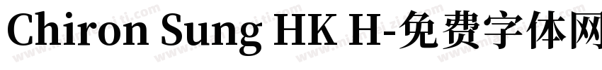 Chiron Sung HK H字体转换